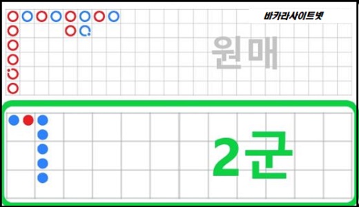 바카라-중국점-2군-바카라사이트넷